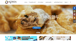 Desktop Screenshot of koreafanclub.com